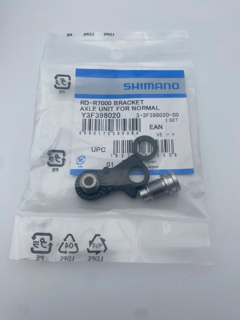 Patte de dérailleur Arrière SHIMANO RD-R7150/7100/7000/RX400